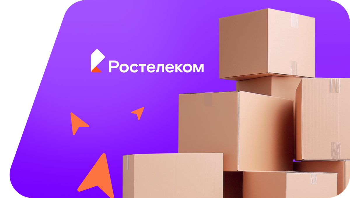Переезд в новую квартирув село Молоканщина (Тамбовская область)